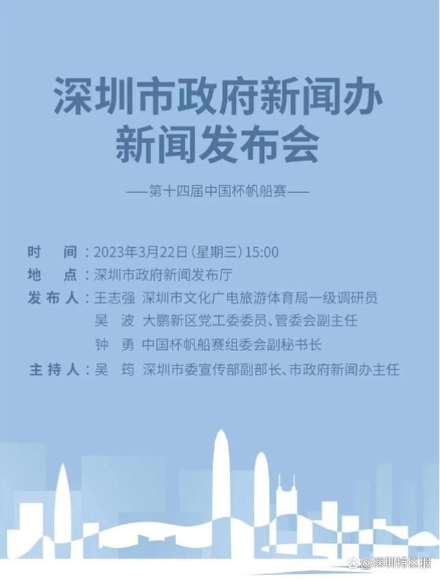 他的年薪为1900万欧元，因此如果他们找到了一家能接受他的俱乐部，他们可能会准备摆脱他。